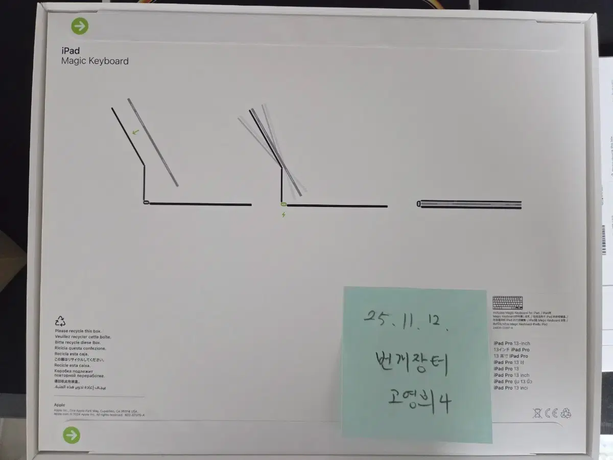 thumbnail-4
